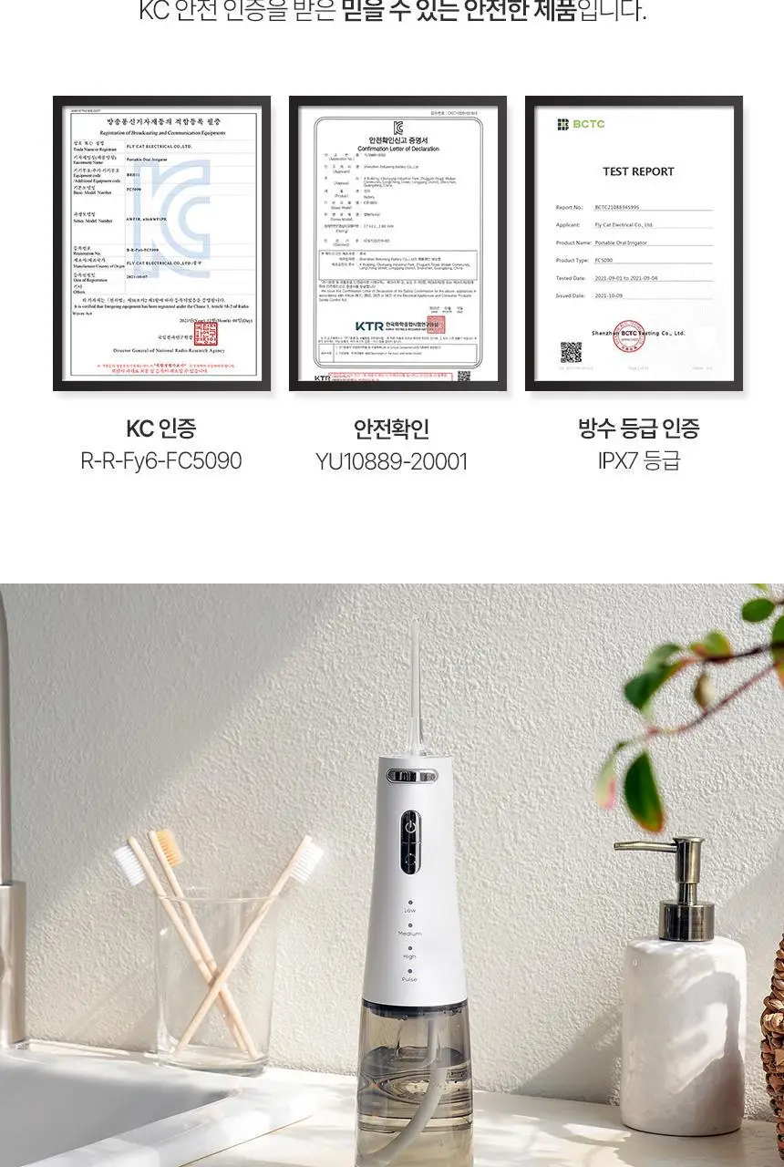 [리뷰이벤트] 알로코리아 덴픽션 휴대용 무선 구강세정기 AWF1R 상세페이지 22
